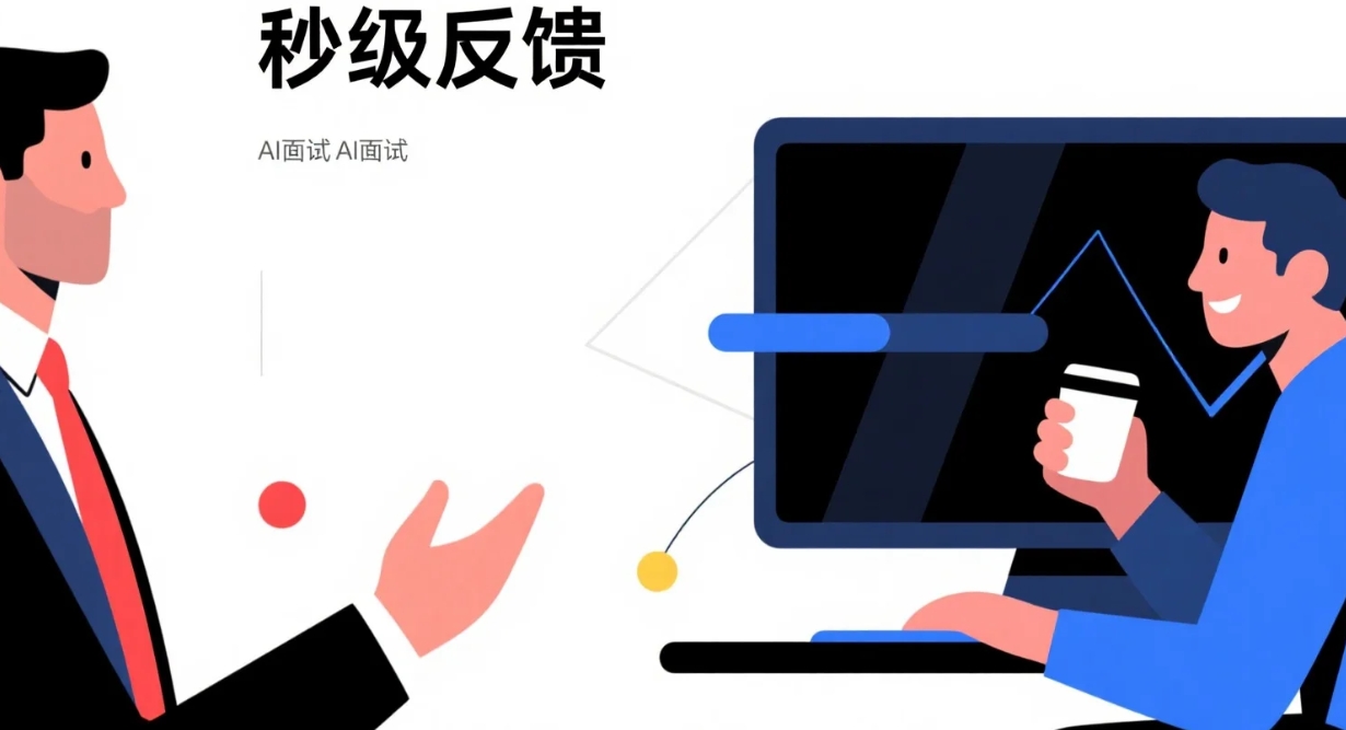 AI招聘工具与HR团队协同效率提升.jpg